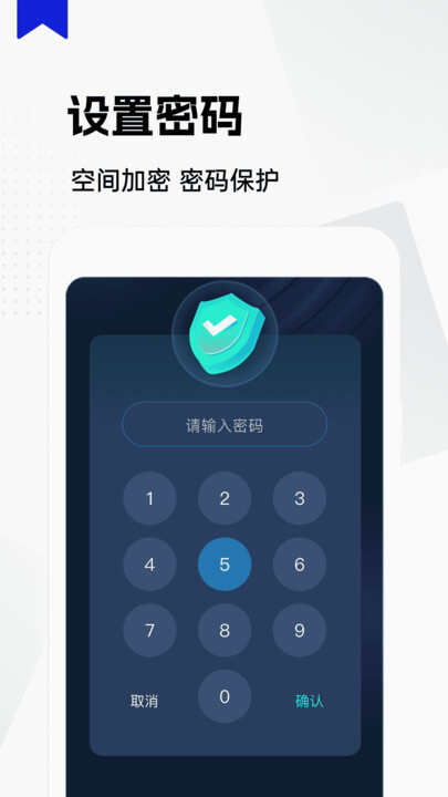 私密隐藏阅读器app最新版下载图3: