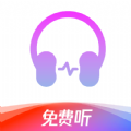 静听音乐播放器下载app最新版 v1.0.7