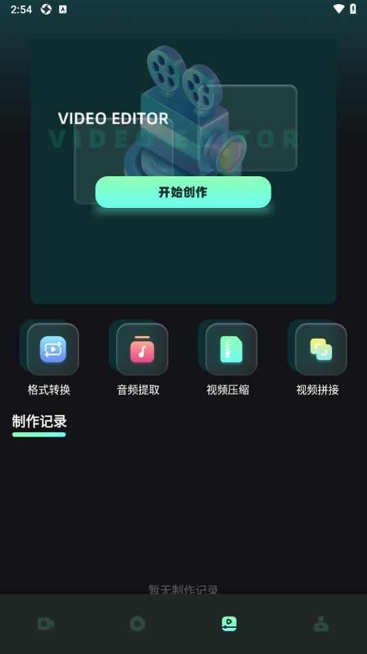 咖啡播放器官方版app下载图1: