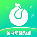 青鹅短剧app下载最新版 v1.0.1