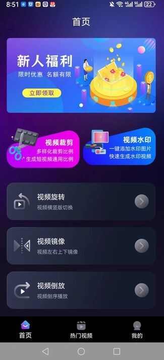 You星球软件下载最新版图1: