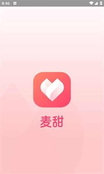 麦甜社交软件官方app下载图3: