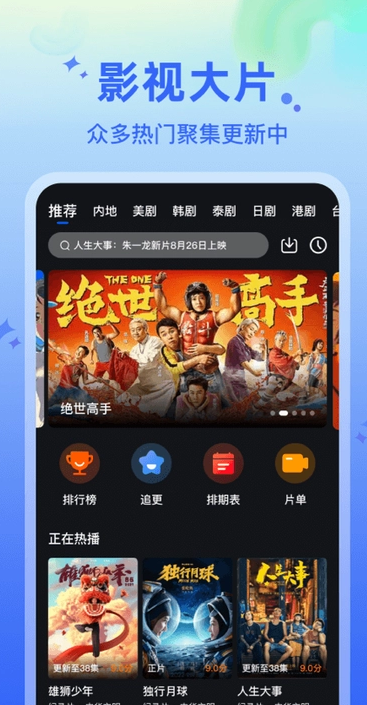 水月影评免费版app下载图1: