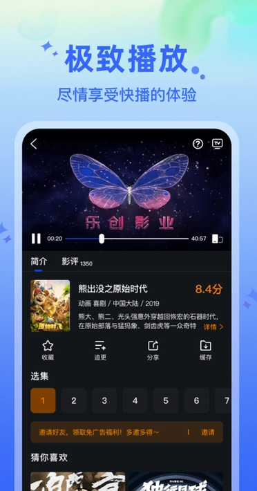 水月影评免费版app下载图片1