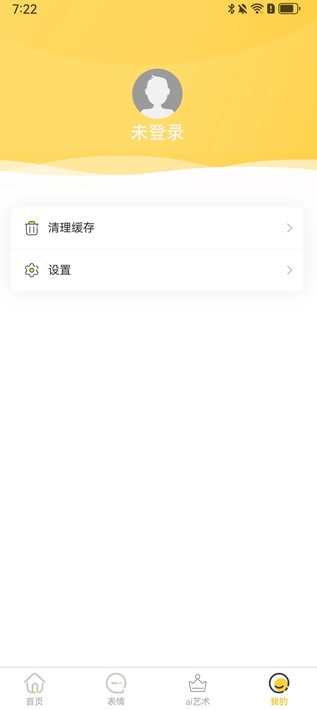 迦迦大聚会壁纸软件安卓版图1: