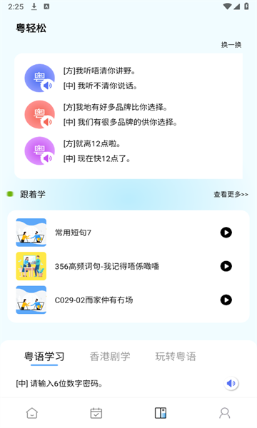 堆埋埋电视版官方下载app图1: