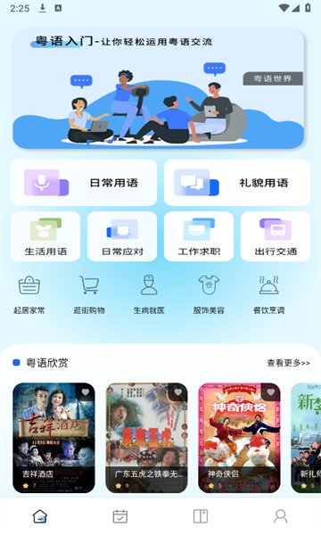 堆埋埋电视版官方下载app图2: