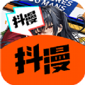 抖漫视频软件下载免费 v1.2.8