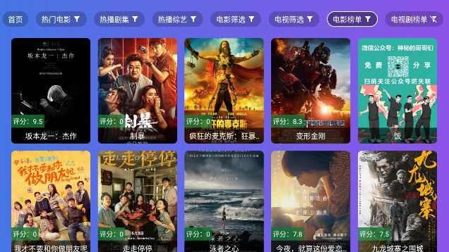 智领公益仓V4软件接口app下载图2: