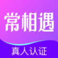 常相遇社交app安卓版下载 v1.0.0