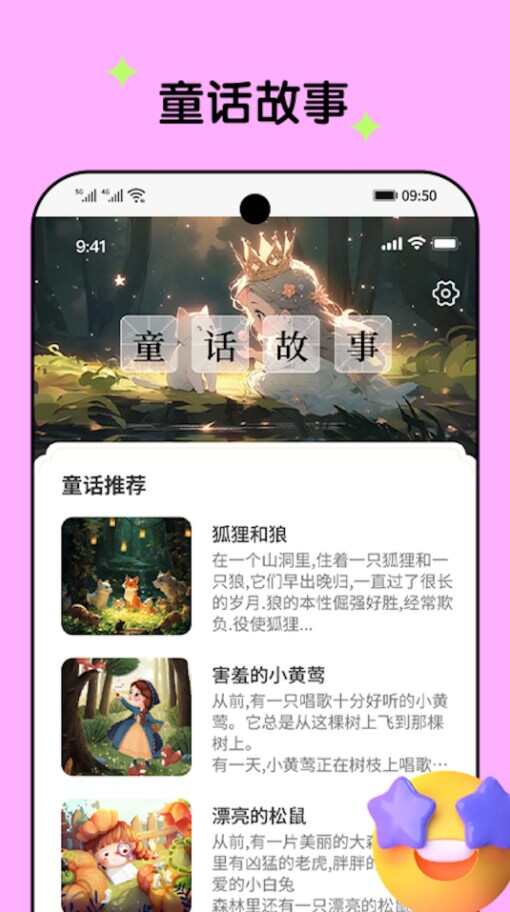 乐刷一下手机版app下载软件图2: