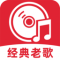 老歌对唱免费版软件 v1.0.1