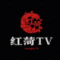 红荷TV最新版软件下载 v5.2.0