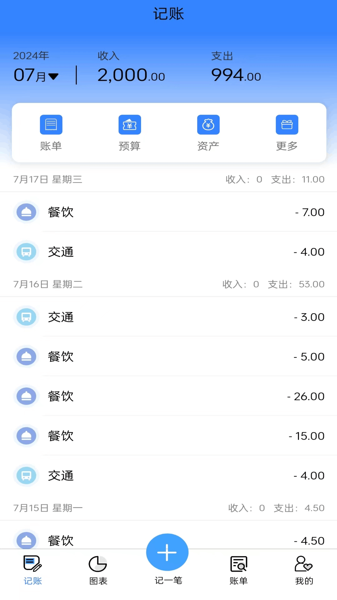 乐卡优选官方版app下载图片1