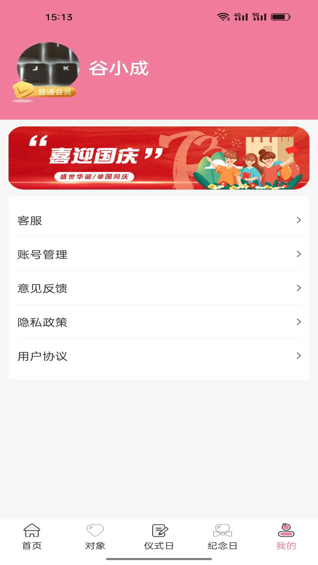 试玩吧软件app免费下载图3: