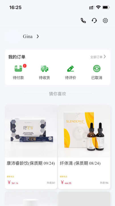 三叶健康手机版app下载图2: