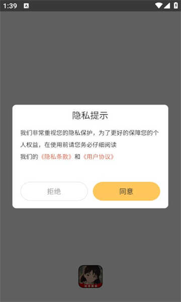 我答题超棒红包版游戏正版图1: