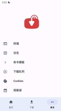 YTDLnis中文版下载免费app图片3