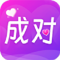 成对社交app下载官方版 v1.9.2