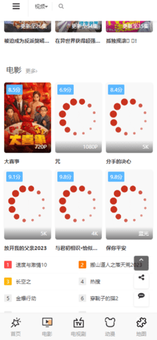 18影院tv版下载免费版app图1: