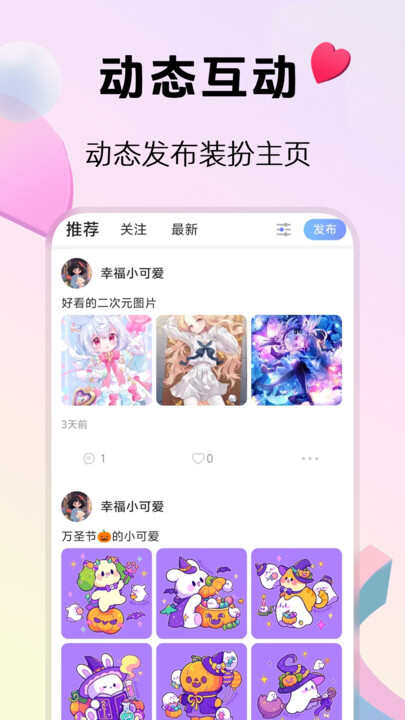 Mo陪玩下载app官方版图2: