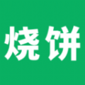 烧饼修改工具app