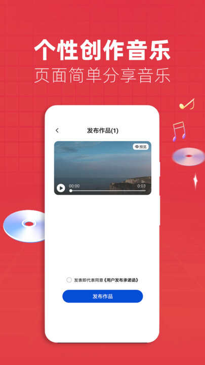 老歌电台FM下载app官方版图2: