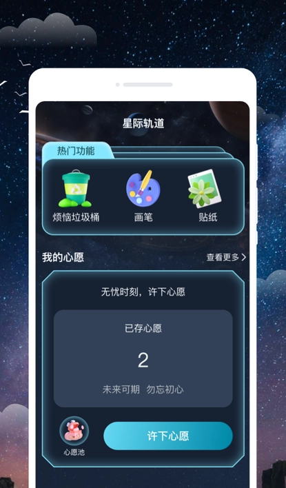 云华天气预报15天app下载最新版图2: