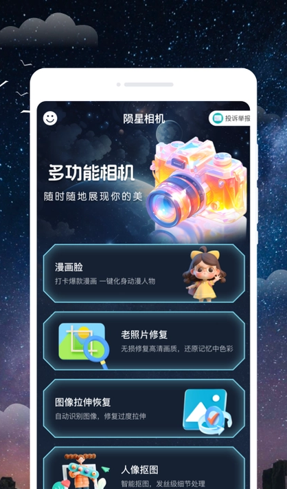 云华天气预报15天app下载最新版图3: