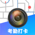 元道水印打卡相机软件app下载 v3.1.1007