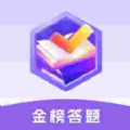 金榜答题app