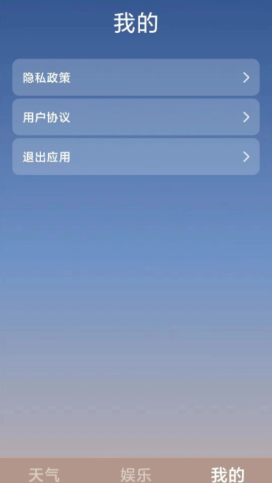 嘻唰宝短剧下载app免费版图2: