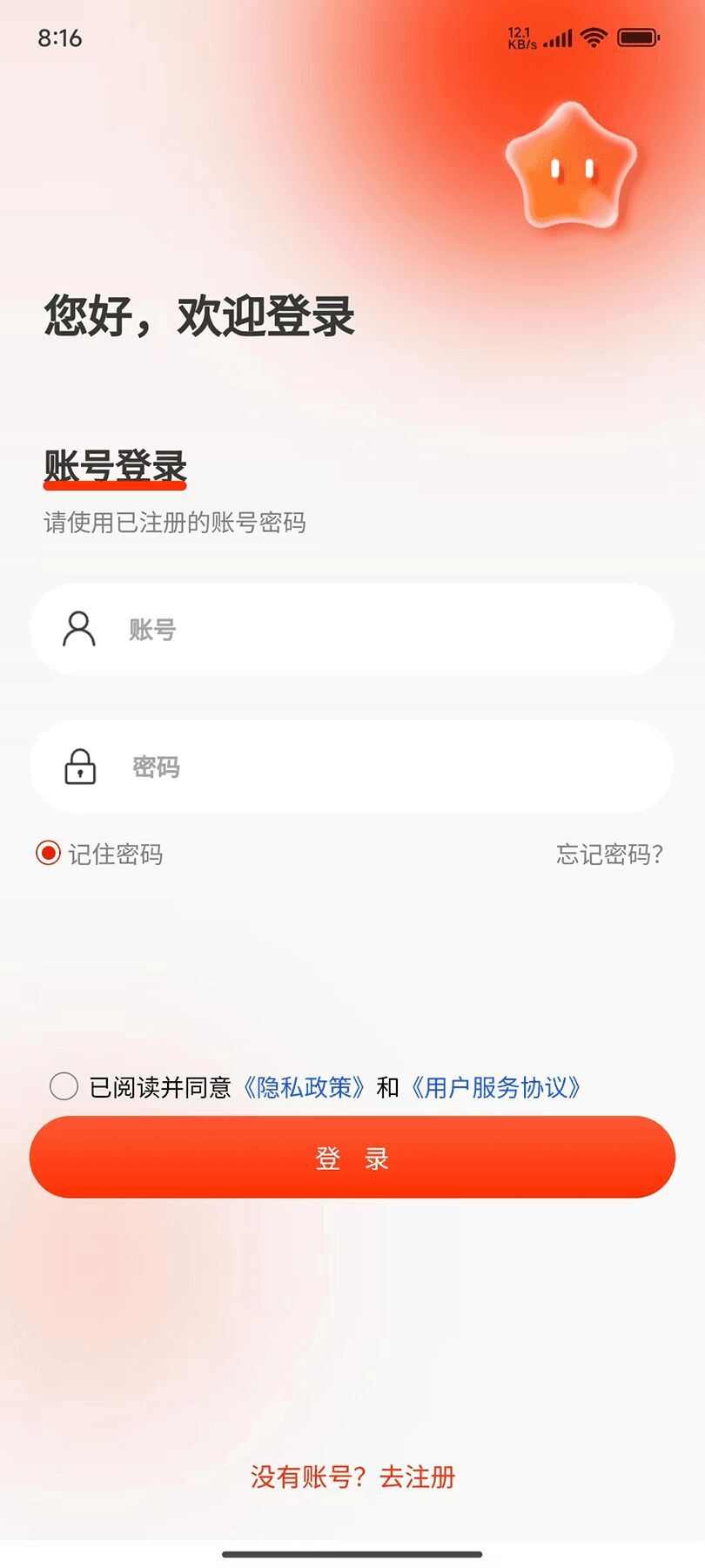 首信商城app软件下载图2: