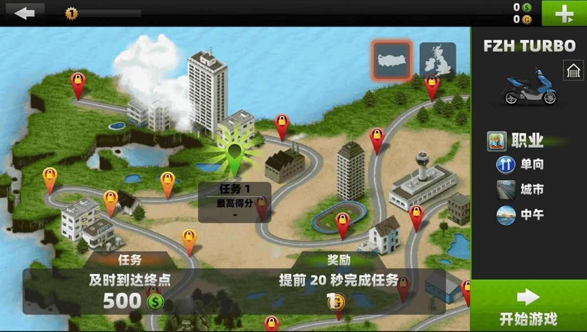 都市摩托车模拟游戏官方手机版图3: