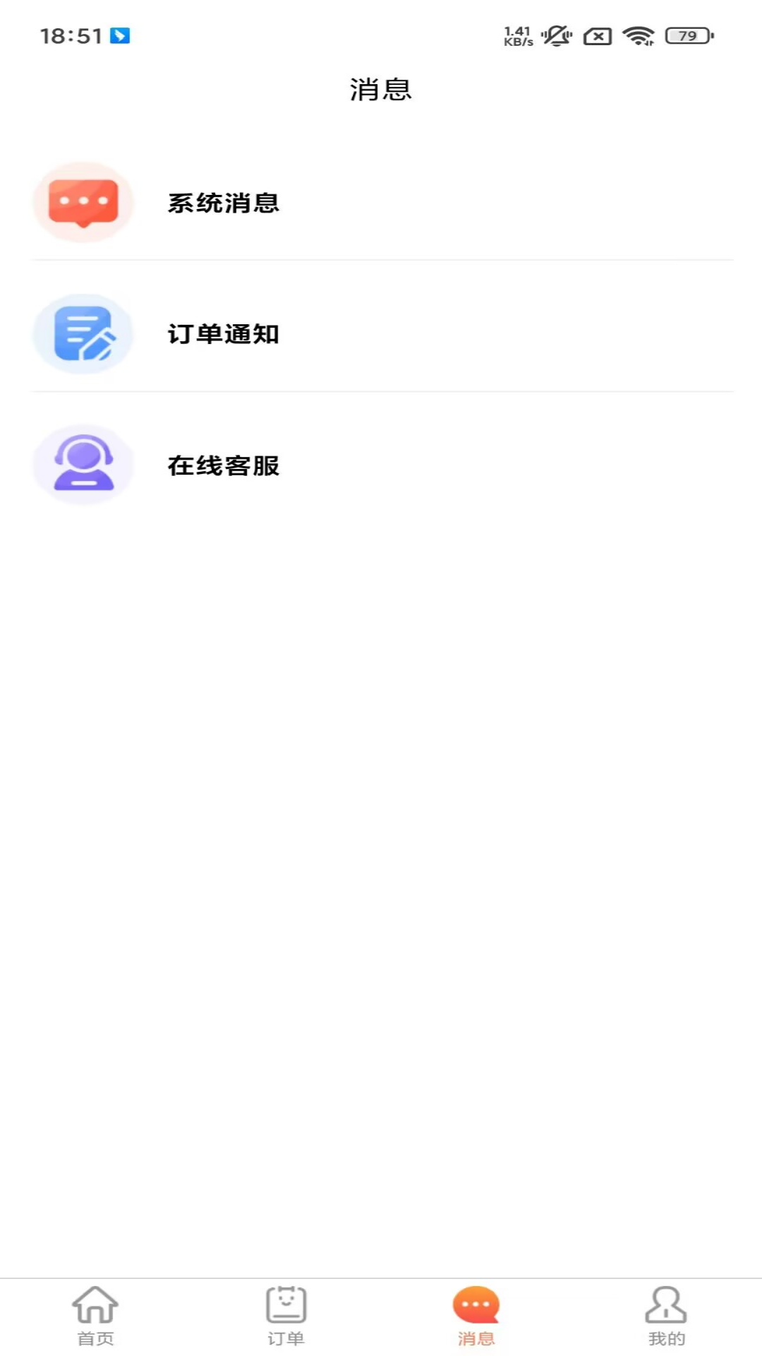 今帮办软件app下载手机版图1: