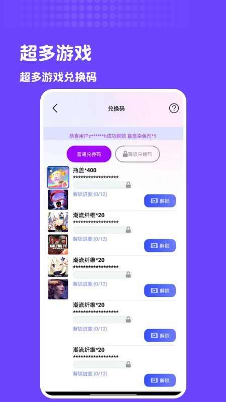 皮肤心愿社安卓版app下载图2: