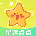 星运点点app