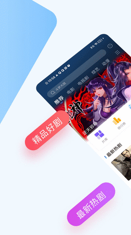 爱聊视频tv版app下载免费版图1: