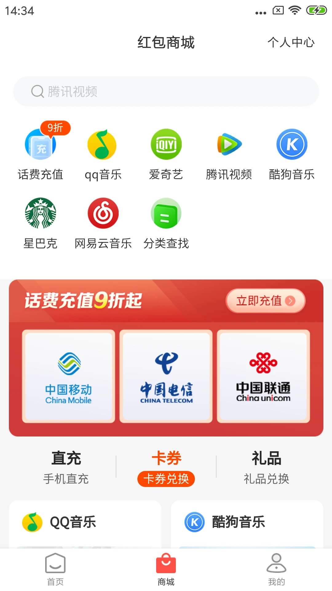 海小付pos机官方app下载图3: