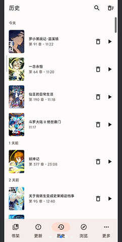 Yokai漫画免费版app下载图1: