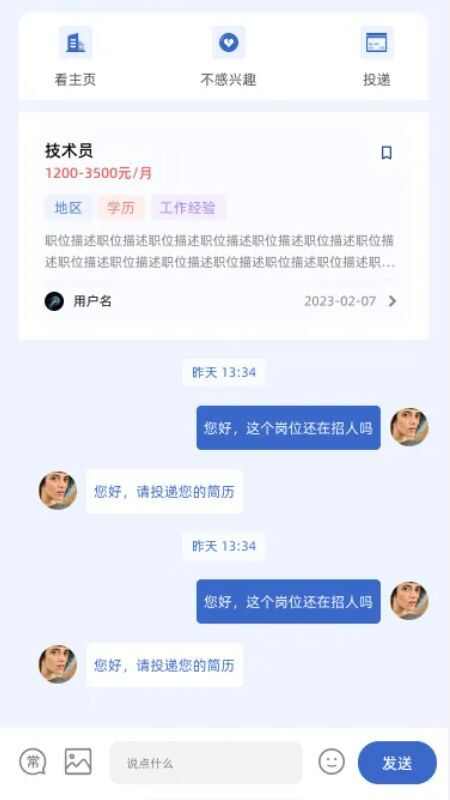 火工联盟软件app官方下载图片1