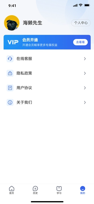 高情商嘴替app最新版下载图2: