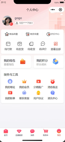 步一样电商app官方版下载图3: