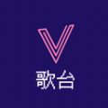 V星歌台软件免费版下载 v6.7.17