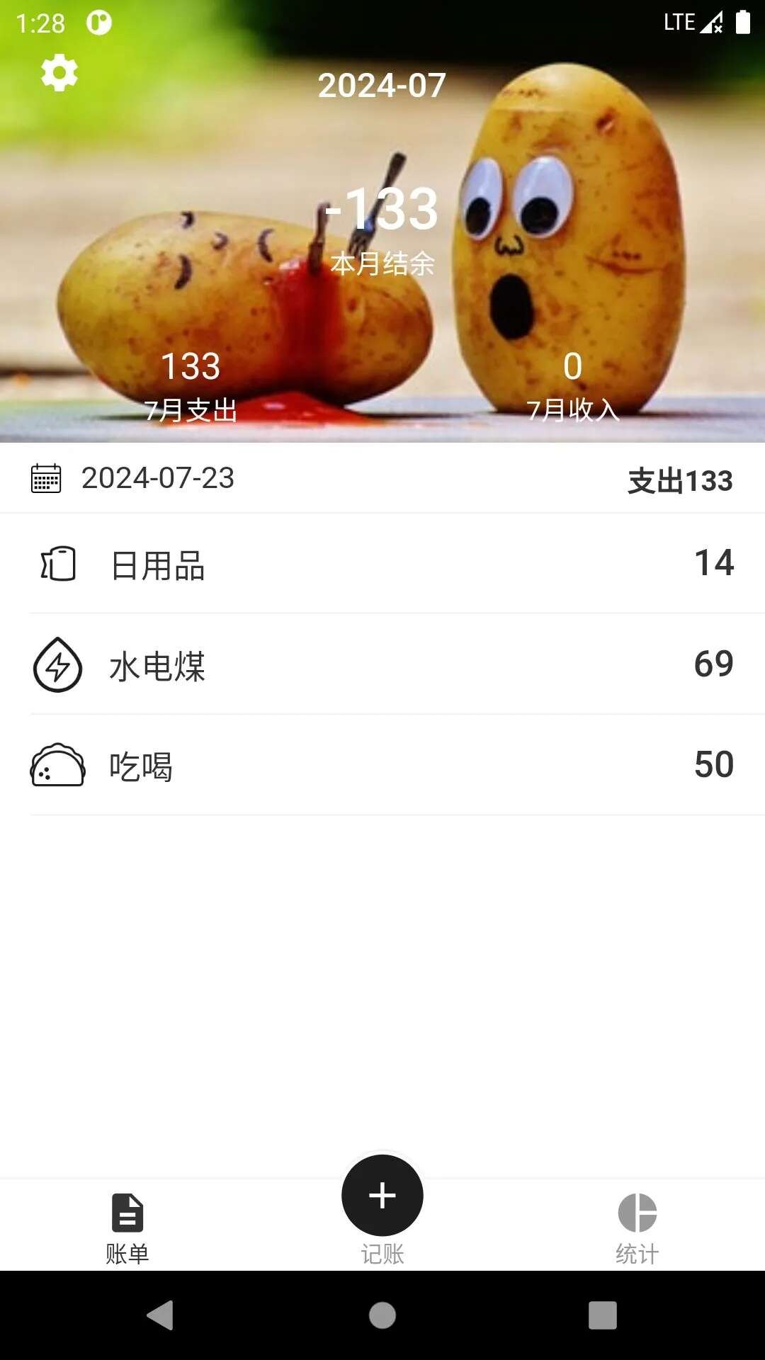 金牛优配手机版app下载图3: