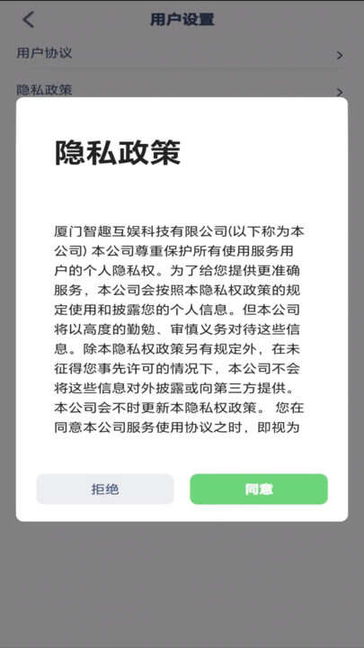 六年级英语点读免费下载人教版图片1