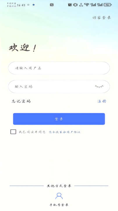 小元大智摄像头官方app下载图1: