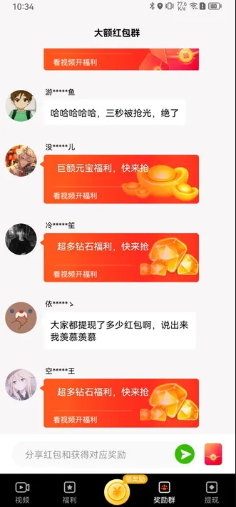 萌多趣短视频app官方版下载图1: