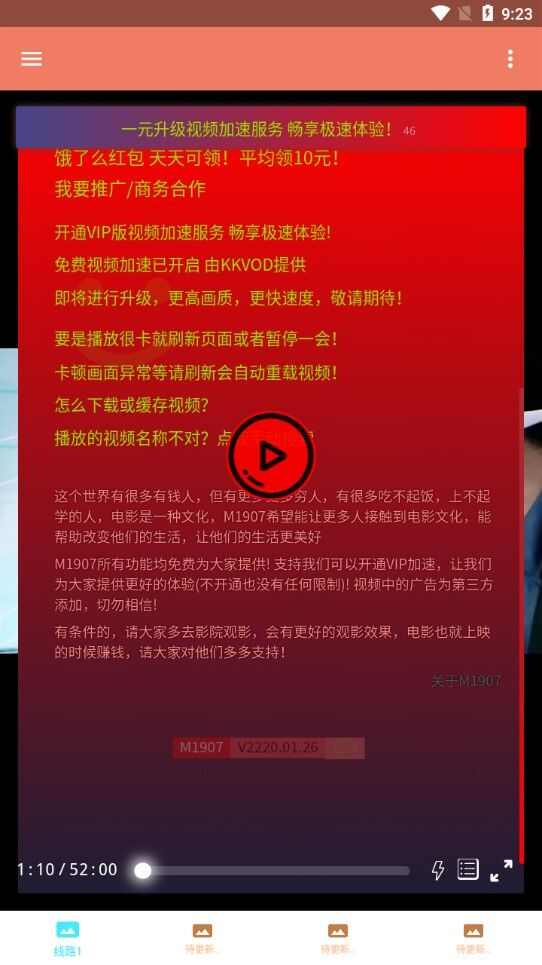 影视小全下载app最新版图1: