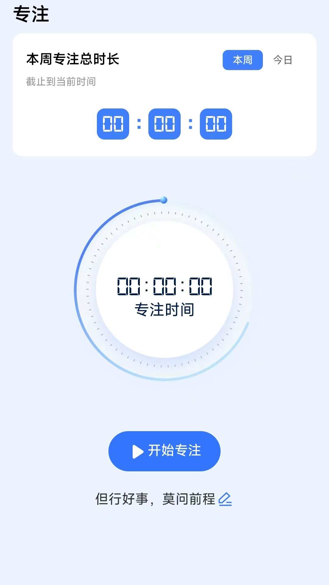 畅流如意软件官方app下载图1: